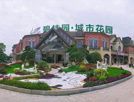 湖北碧桂园