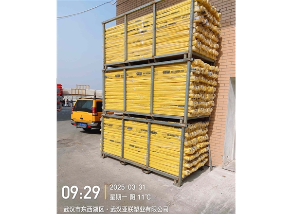 PVC家装电工套管